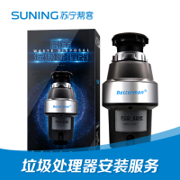 垃圾处理器安装服务 帮客上门服务