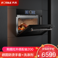 方太(FOTILE)嵌入式蒸烤箱一体机家用 微蒸烤炸四合一 智能蒸箱烤箱空气炸锅微波炉G2S