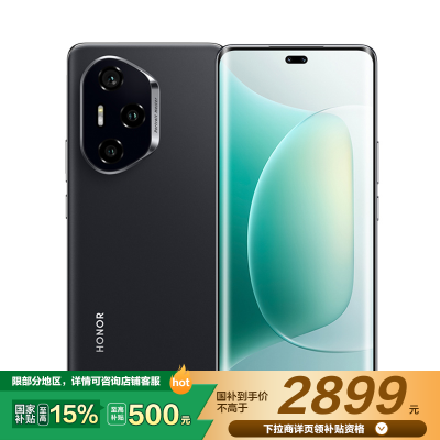 荣耀300 Pro 12GB+512GB 墨岩黑 第三代骁龙8旗舰芯片 荣耀绿洲护眼屏 5300mAh青海湖电池