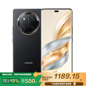 荣耀X60 Pro 8GB+128GB 典雅黑 十面抗摔防水耐磨 6600mAh青海湖电池 超清晰一亿像素 5G手机