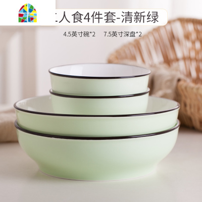 日式家用碗碟套装可爱的创意2人食个性情侣陶瓷餐具盘子 FENGHOU 二人食4件套-柠檬黄(2碗2盘) 4件