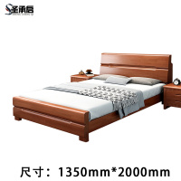 圣承启 床 135*200张