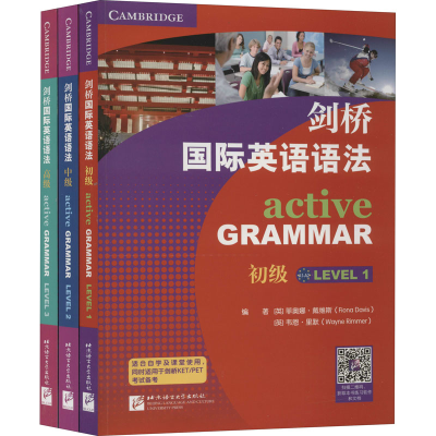 [M]剑桥国际英语语法(全3册)-9787561954621