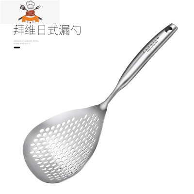 敬平捞面漏勺家用厨房大长柄捞勺器304不锈钢一体成型煮面网捞