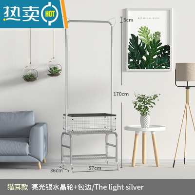 敬平居落地卧室挂衣架可移动家用阳台折叠晾衣架简易置物衣帽架 [亮光银]猫耳款+包边+水晶轮