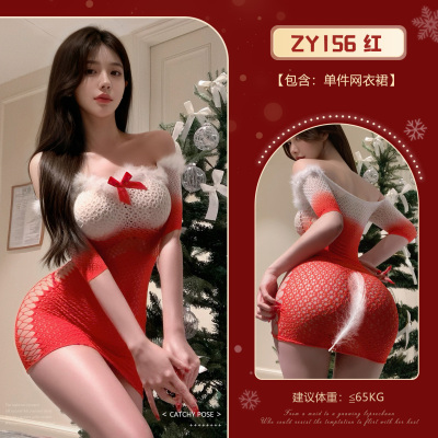 绒羽撩心渐变透视网衣裙圣诞战袍网眼透明衣服性感情趣内衣ZY156