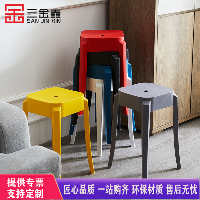 三金鑫 塑料凳子加厚成人家用餐桌高板凳现代简约时尚创意北欧方圆凳椅子