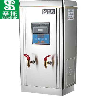 圣托（Shentop）电热开水器商用大容量 工厂饭店全自动进水开水机 304不锈钢内胆热水器 STK-M60