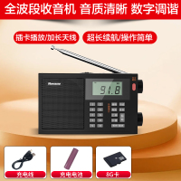 纽曼T-6607+8G卡收音机老人专用数字迷你插卡充电式小音响便携式随身听全波段调频高考英语听力四六级播放器