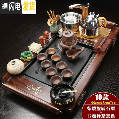 三维工匠全自动茶具套装家用整套紫砂功夫实木茶盘一体喝茶道托盘茶台茶海 金色全自动浮雕龙青瓷自动书卷瓷面套装