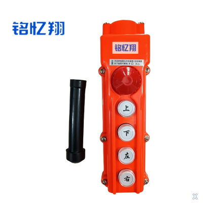 铭忆翔 手柄按钮 COB-62H 个