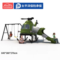有优贝贝幼儿园户外大型直升机秋千组合小区公园滑梯室外飞机儿童游乐设备