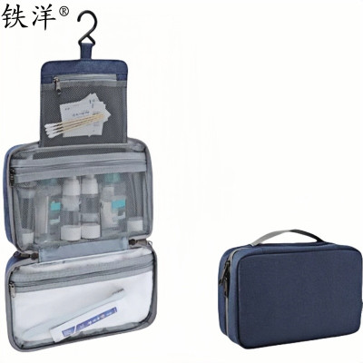 铁洋 三折洗漱包 TY-XSB003 个
