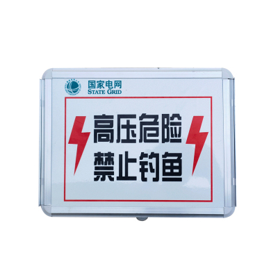 讯博士 TYNBZD120 太阳能语音标志灯 (计价单位:盏) 白色
