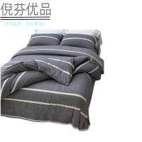 倪芬优品 宿舍水洗棉四件套 适用于1.2m床 套