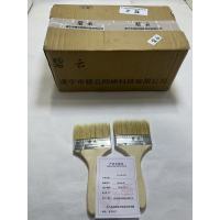 碧云 扁油刷 宽100mm 把