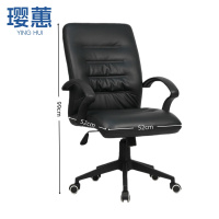 璎蕙办公椅50*52*99cm把