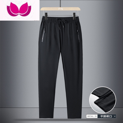 七斓速干休闲裤男士冰丝运动裤夏季透气薄款高弹力大码长裤宽松裤子男