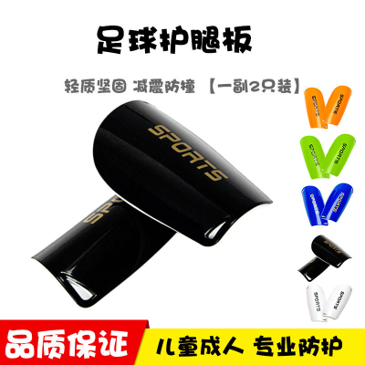 佳美良品护腿板H1