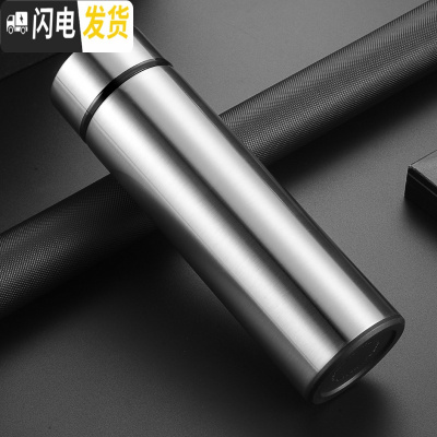 三维工匠保温杯男士大容量泡茶不锈钢茶杯定制印OGO杯子创意个性潮流水杯 本色直杯500