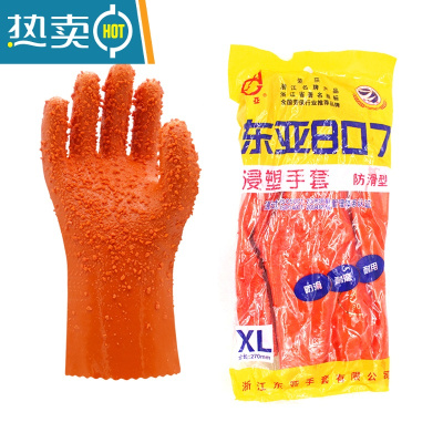 敬平卖抓洗杀鱼海鲜螃蟹防水防滑防割防刺扎耐磨专用水产洗碗手套 国产10双装(28cm) L