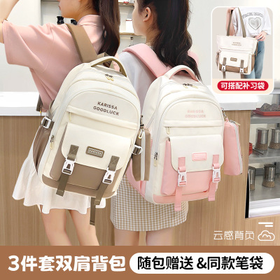 书包初中女生小学生双肩包大容量高颜值女孩可爱百搭背包轻便