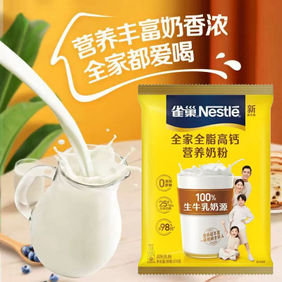 雀巢怡运全脂高钙奶粉全家营养高钙无添加蔗糖成人奶粉375g袋装