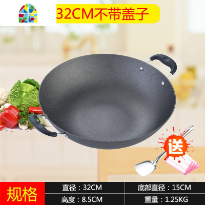 双耳熟铁锅无涂层炒锅纯生熟铁平底锅火锅干锅火焰醉鹅电磁炉通用锅具 FENGHOU 40CM双耳带盖[送熟铁铲+抹布]