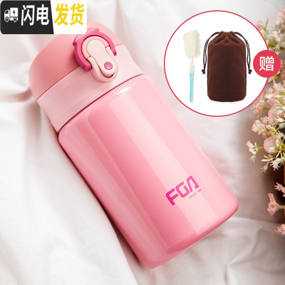 三维工匠保温杯女便携可爱学生304不锈钢男学生创意迷你韩版儿童水杯 粉色(级316不锈钢带滤网)