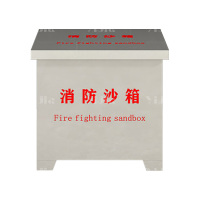 翌嘉 YJ40614058 201 不锈钢消防沙箱防汛消防沙箱