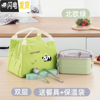 三维工匠多层大容量便当盒双层可爱少女 长方形保温饭盒1人上班族日式便携 双层北欧绿[送餐具+保温袋]