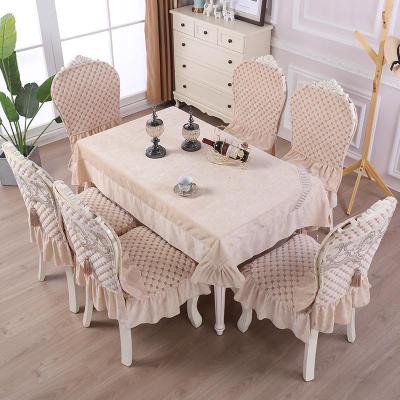 家柏饰(CORATED)雪尼尔纯色餐桌布长方形家用中式餐桌椅子套罩套装桌布椅套欧式