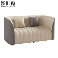 智叶舟沙发双人位150*70*72cm张