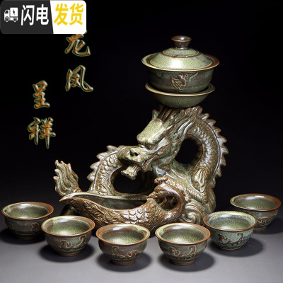 三维工匠懒人茶具套装家用办公室功夫茶壶杯窑变陶瓷石磨全自动泡茶龙 9龙凤呈祥~仿古绿色(泡沫装