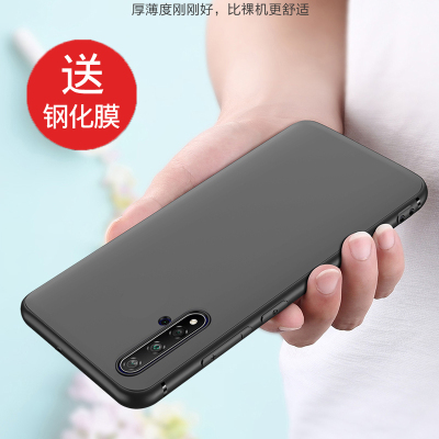 华为nova5pro手机壳磨砂硅胶华为5pro外壳保护套男女SEA-AL10简约华为5pro个性潮牌huaweinova nova5pro黑色壳+全屏钢化膜