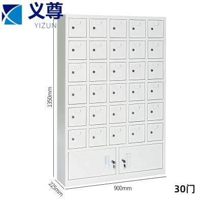 义尊 手机柜 30门 台