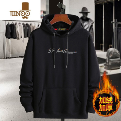 YANXU卫衣男加绒加厚大码保暖外套时尚个性潮青年运动连帽上衣男