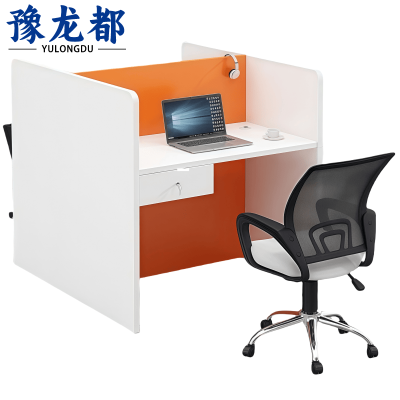 豫龙都 屏风工位 双人+2椅 套