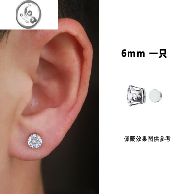 JiMi六爪磁吸耳钉男无耳洞痞帅耳夹无洞耳饰美式白钻嘻哈风格耳环磁铁