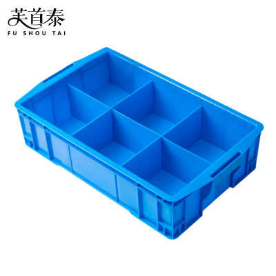 芙首泰收纳盒6格520*320*130mm个