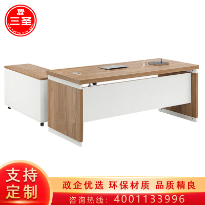 三圣 办公家具主管桌办公台电脑桌办公桌现代简约桌子单人办公桌1.8米