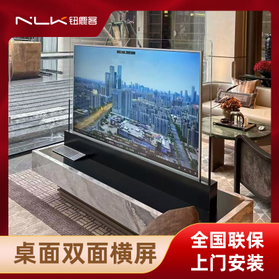 钮鹿客 75英寸4K双面显示器立式桌面横屏地产售楼中心酒店大堂贵宾候车室广告双面大屏