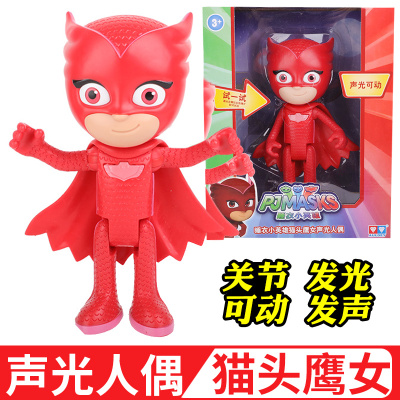 奥迪双钻 睡衣小英雄玩具蒙面睡衣侠儿童玩具猫小子飞壁侠猫头鹰女猫车机动车鹰翔机儿童节玩具 声光人偶 猫头鹰女