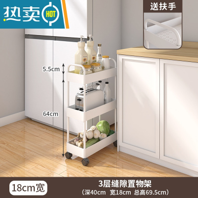 敬平厨房夹缝置物架落地多层可移动靠墙窄缝架冰箱侧边缝隙超窄收纳架