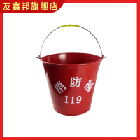 消防桶 圆形