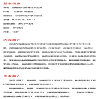 [M]新编现代教育技术应用(微课版)-9787576034127