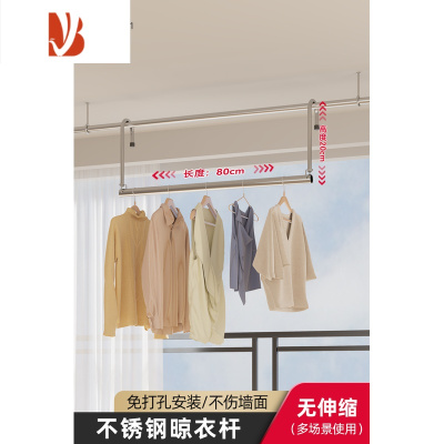 三维工匠不锈钢晾衣架家用阳台免打孔伸缩晾衣杆吊挂升降晾衣晒被子器