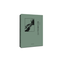 音像西方古典音乐入门(精)吾淳