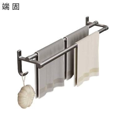 端固晾衣架毛巾架双杆60cm个