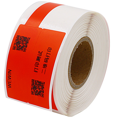 伟文 QS-03FRD-150 打印纸 1 卷 红色